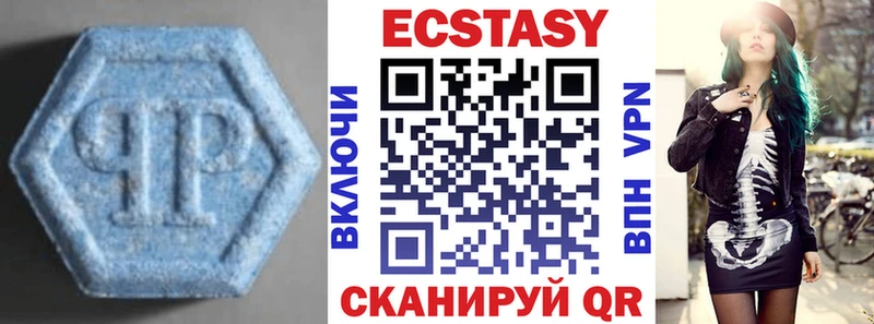 Купить  Дзержинск  Экстази Cube 