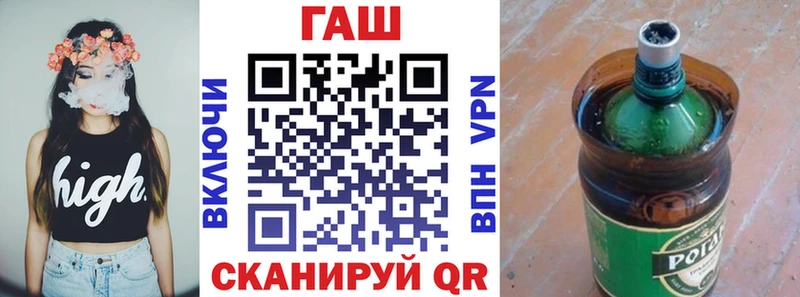 Купить закладки  Дзержинск  ГАШ hashish 