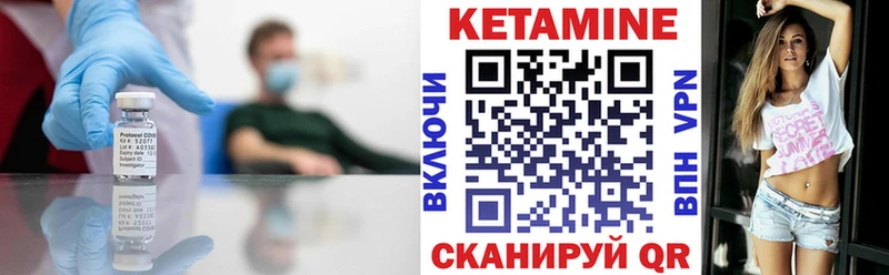 КЕТАМИН VHQ Дзержинск