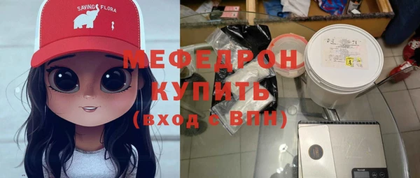 трава Бронницы