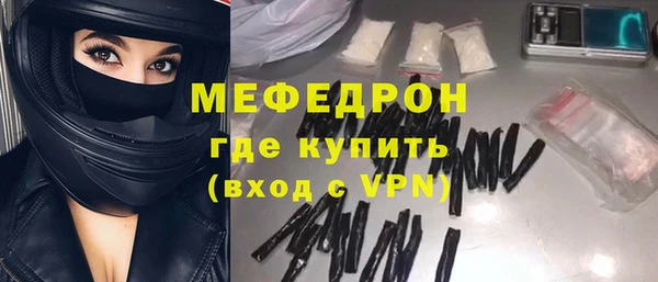 мефедрон Бугульма