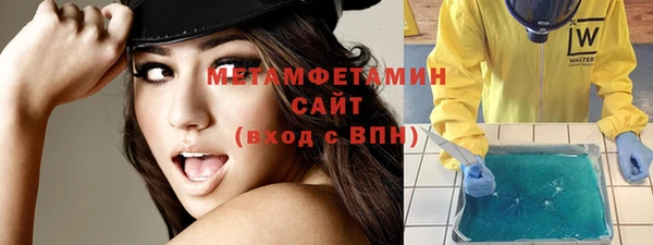 марихуана Бородино