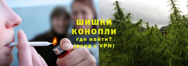мефедрон Бугульма
