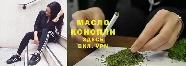 мефедрон Бугульма