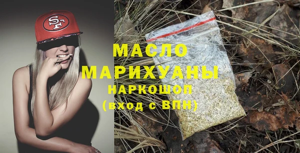 мефедрон Бугульма