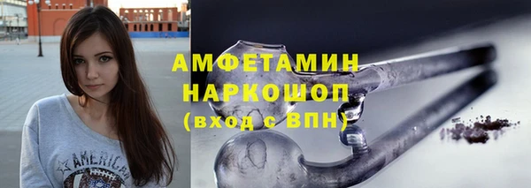 марихуана Бородино