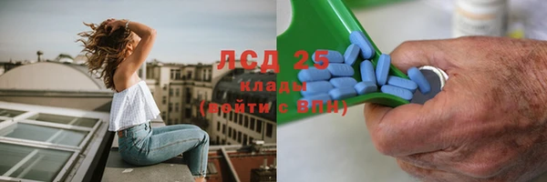 марихуана Бородино