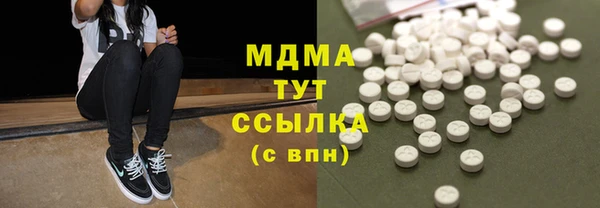 трава Бронницы