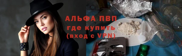 трава Бронницы
