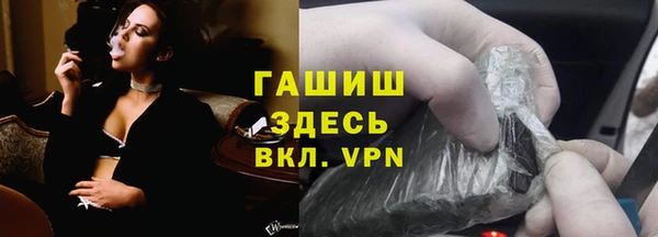 марихуана Бородино