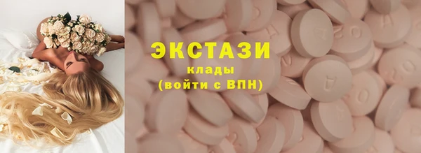 мефедрон Бугульма