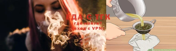 трава Бронницы