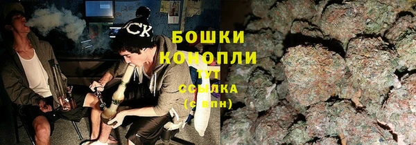 мефедрон Бугульма