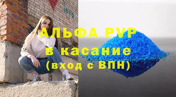 мефедрон Бугульма