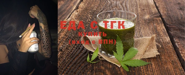 марихуана Бородино