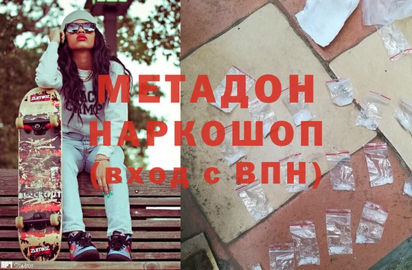 мефедрон Бугульма