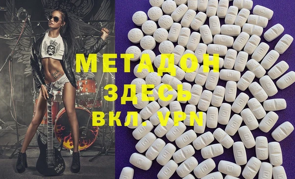 трава Бронницы