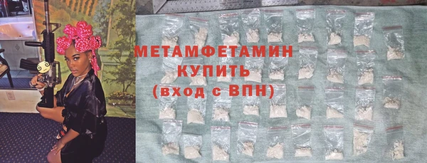 марихуана Бородино