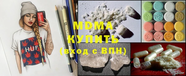 марихуана Бородино