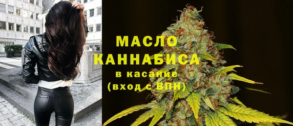трава Бронницы