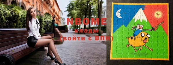 мефедрон Бугульма