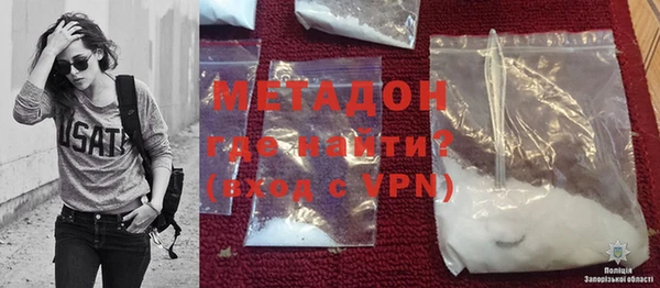 мефедрон Бугульма
