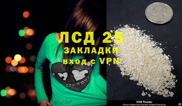 трава Бронницы