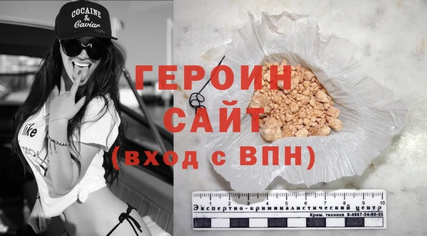 трава Бронницы