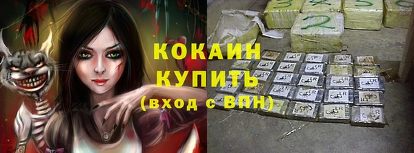 трава Бронницы