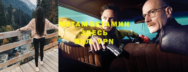 мефедрон Бугульма