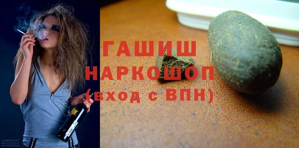 трава Бронницы