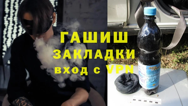 трава Бронницы