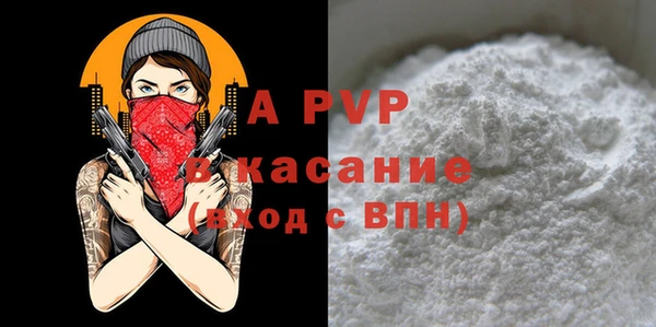 трава Бронницы