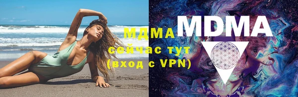 трава Бронницы