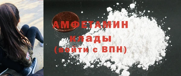 мефедрон Бугульма