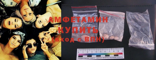 мефедрон Бугульма