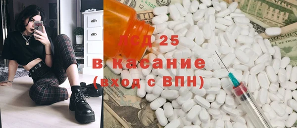 мефедрон Бугульма