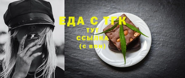 мефедрон Бугульма