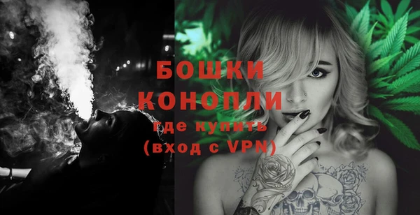 трава Бронницы