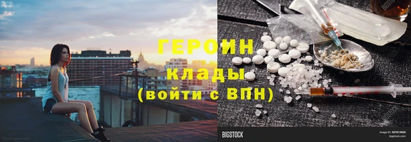 мефедрон Бугульма