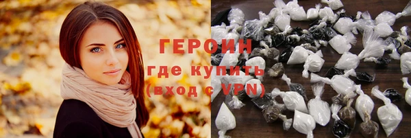 трава Бронницы