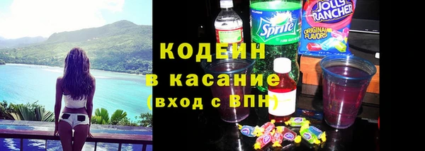 марихуана Бородино