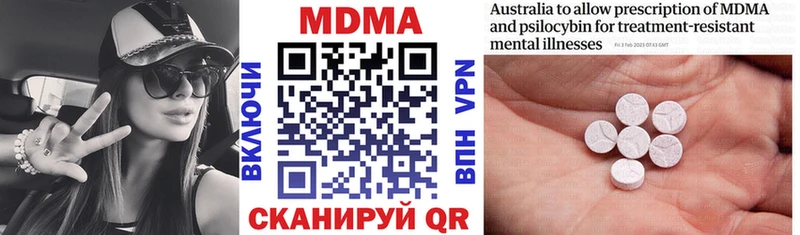 MDMA молли  Купить где  Дзержинск 