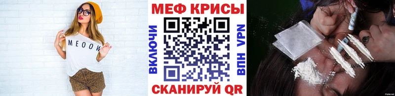 Купить где  Дзержинск  Меф 4 MMC 