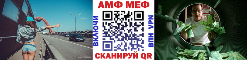 Купить закладки  Дзержинск  МЕТАМФЕТАМИН Methamphetamine 