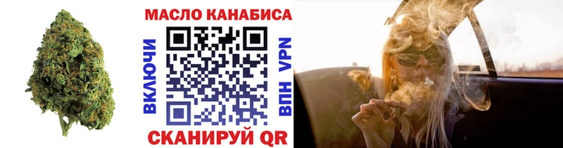Дистиллят ТГК вейп  Купить закладки  Дзержинск 