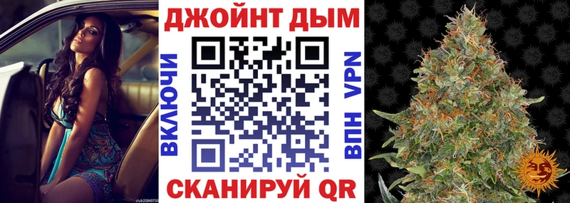 Купить закладки  Дзержинск  Бошки Шишки VHQ 